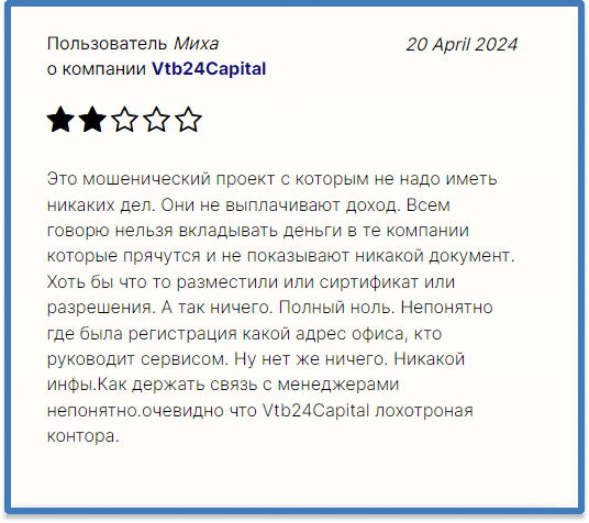 vtb24capital