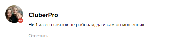 wallet team отзывы