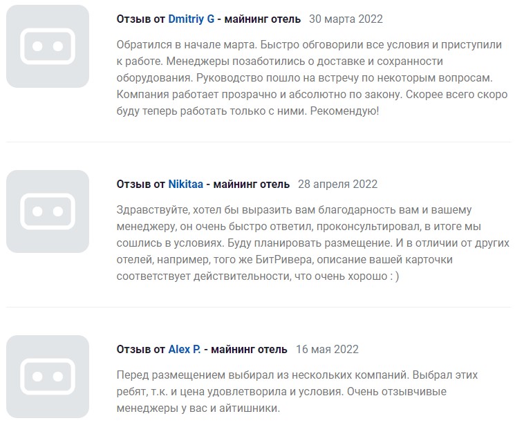 watt manor отзывы