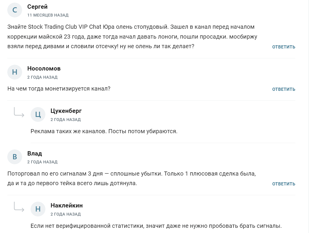 юрий плотницкий инвестор отзывы