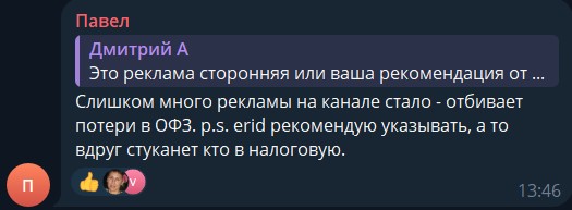 захаров инвест телеграмм канал