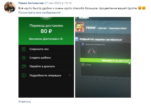 ЗЛАЯ ПЧЁЛА