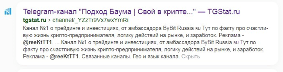 abramov trade телеграм канал