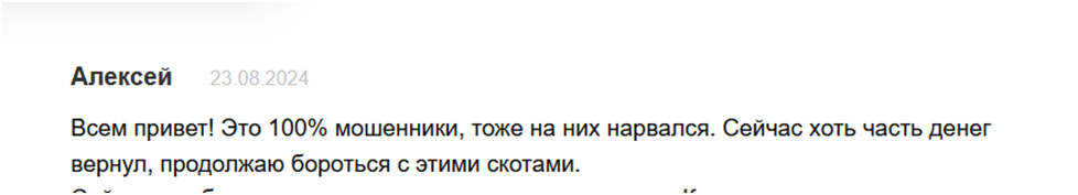 adandeinc