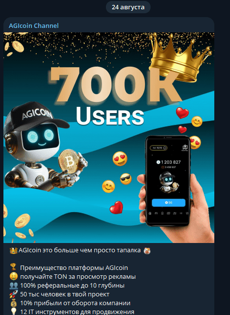 agicoin