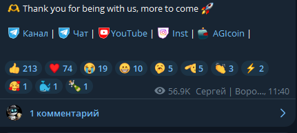 agicoin отзывы