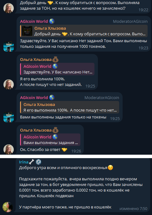 Agicoinchat