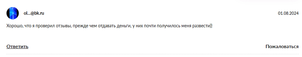 ai make usdt отзывы