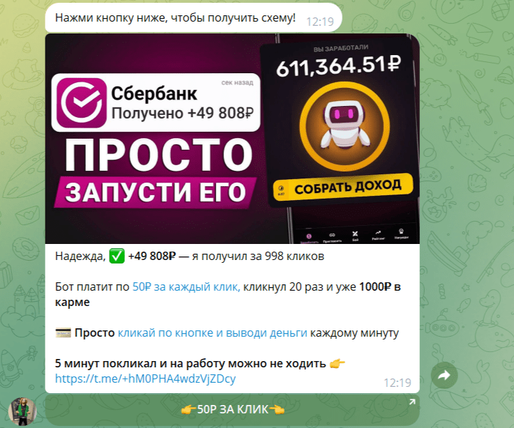 академия руслана