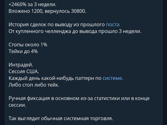 александр билык