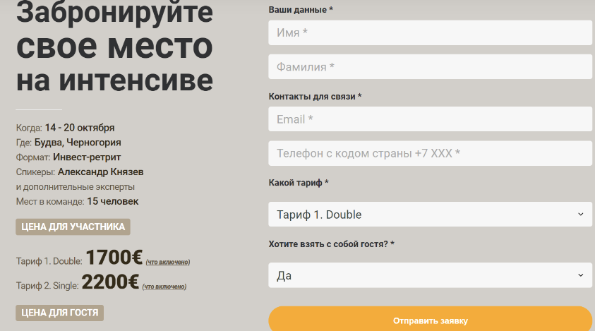 александр князев тг