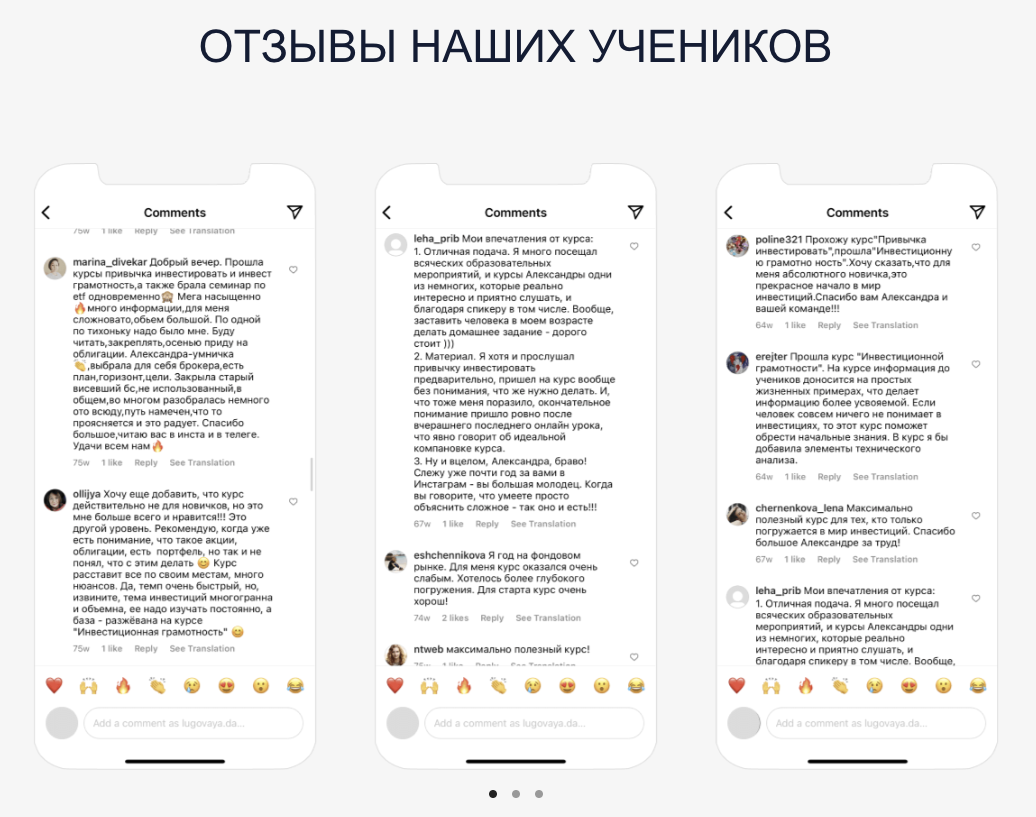 александра вальд криптовалюта