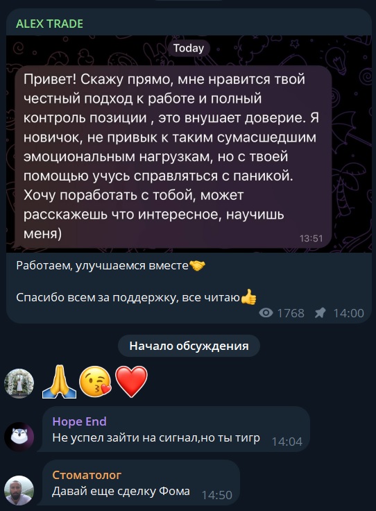 алексей фомин телеграмм