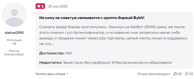 артем горбатов