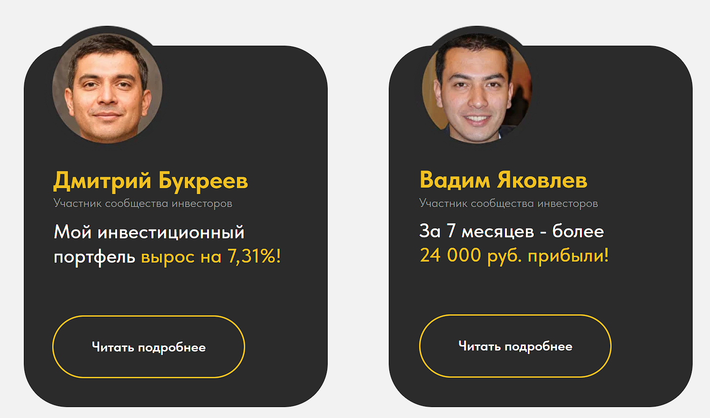 азат валеев отзывы реальные учеников отрицательные