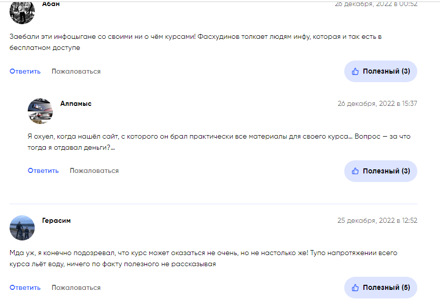 banana crypto отзывы