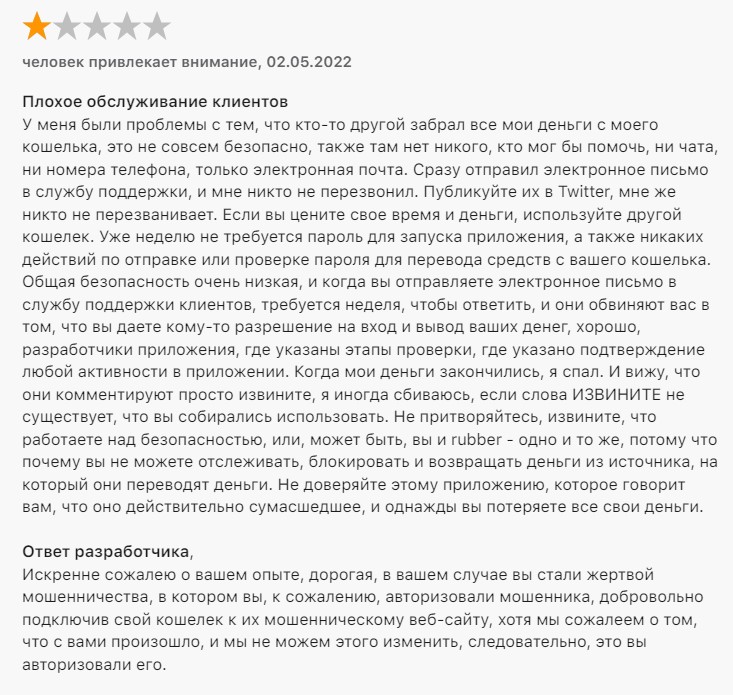 bit get wallet отзывы