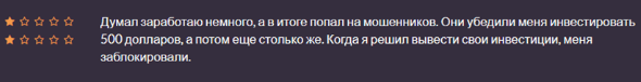 Битпро Автотрейд