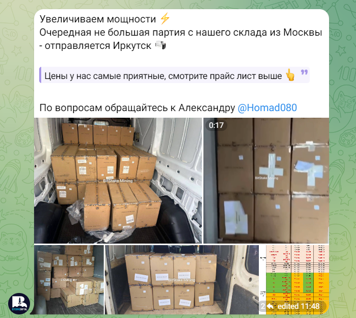 bitstake mining bitstake mining