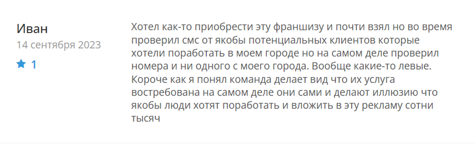bizmod ru отзовик