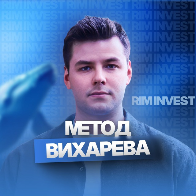 Богдан Вихарев