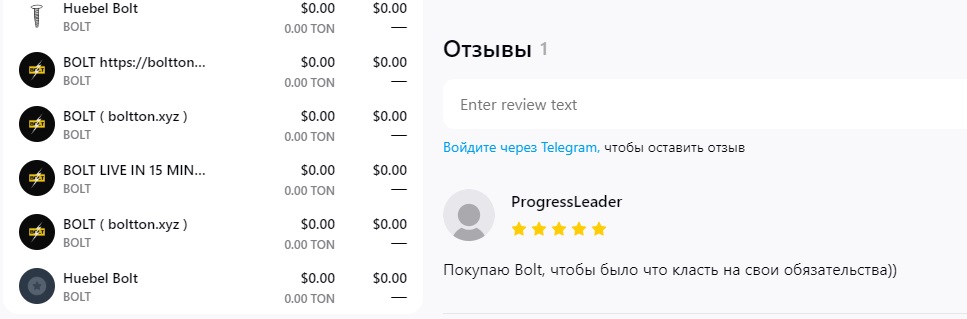 boltfoundation