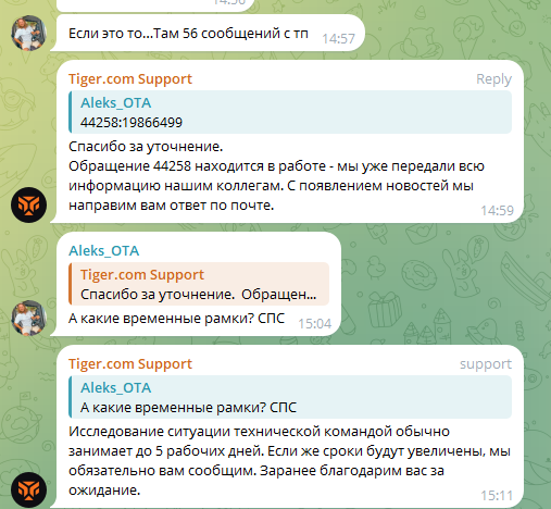 broker tiger trade telegram