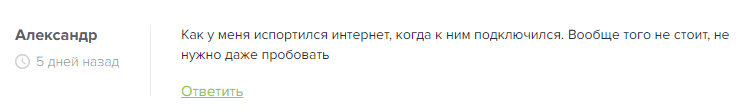 bytelixir