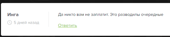 bytelixir com отзывы