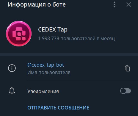 cedex