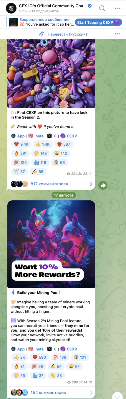 cex io bot