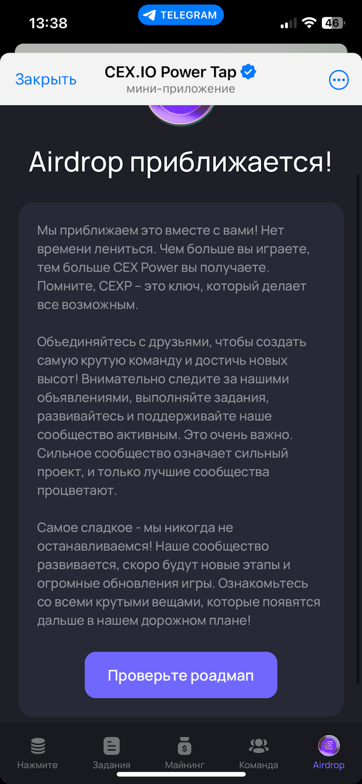 cex майнинг