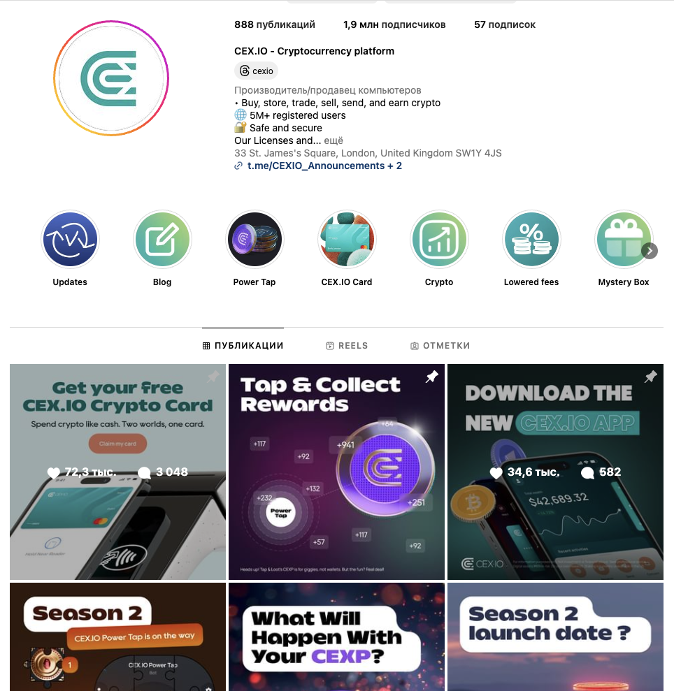 cexio тапалка