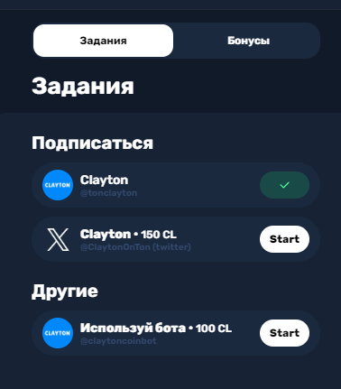 clayton game обзор