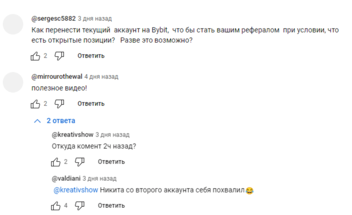 cm community bot