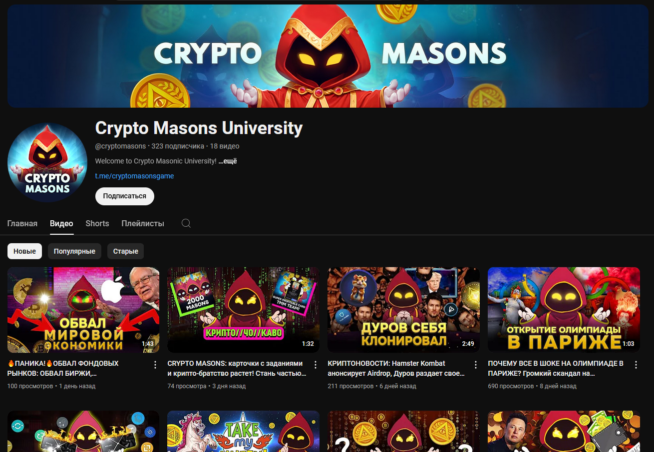 crypto masons telegram