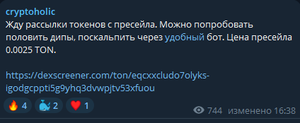 cryptoholic