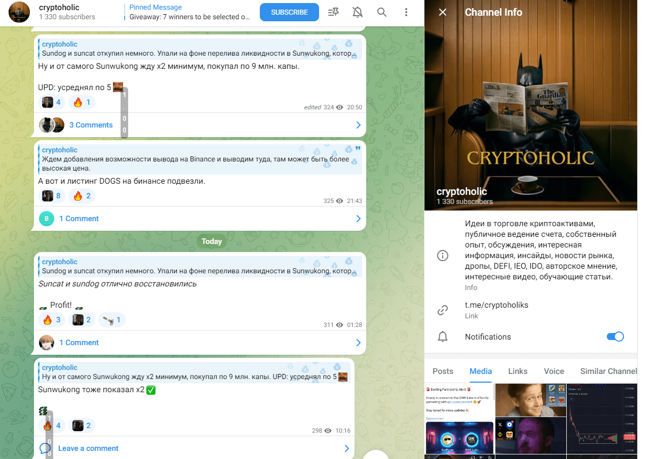 Cryptoholic