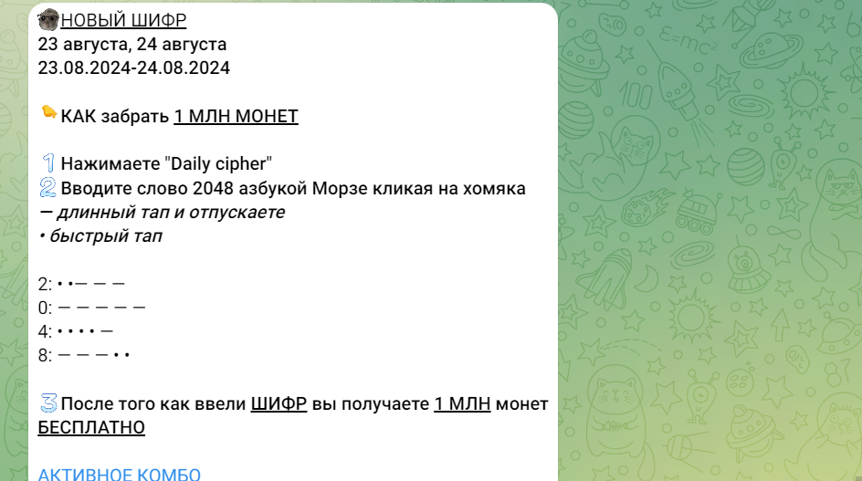 cryptotapjmm