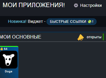 cwebapp отзывы