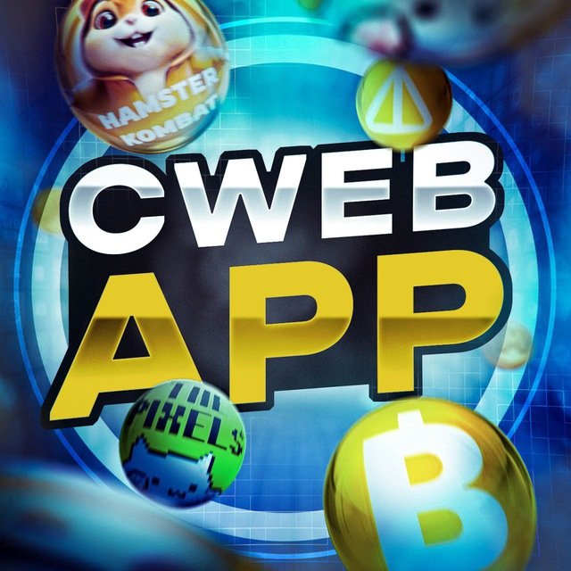 Cwebapp RU