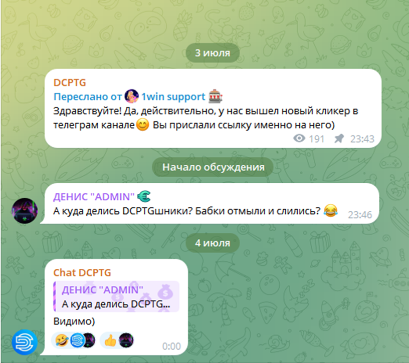 dcptg com