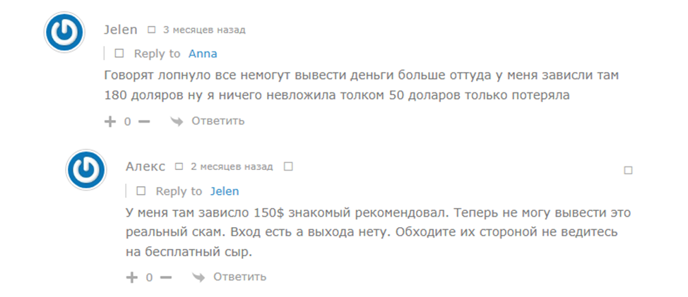 dcptg отзывы