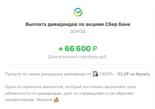 дилер телеграм