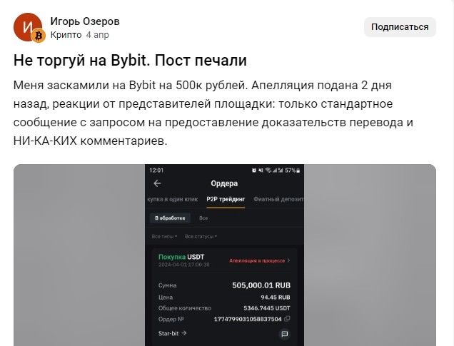 дилер телеграм