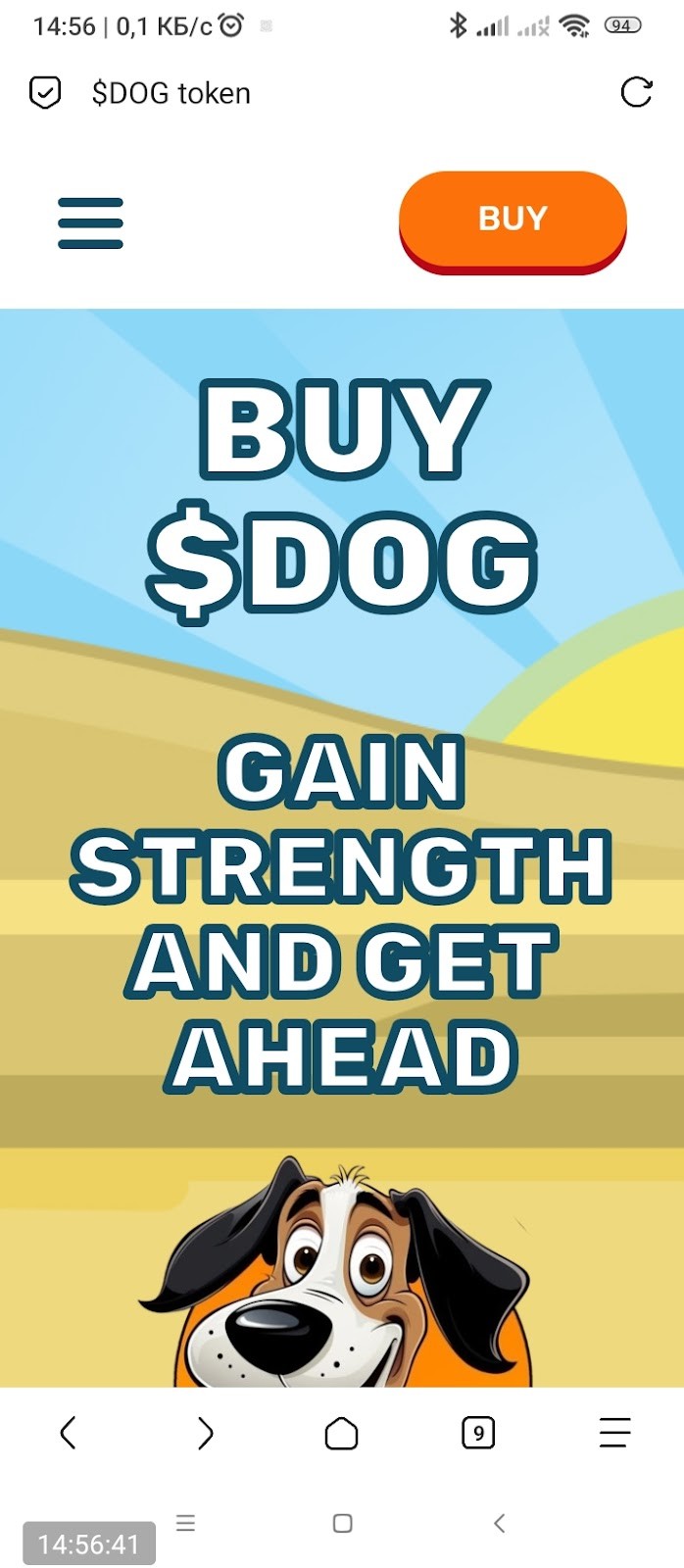 dogsolanamemecoin bot