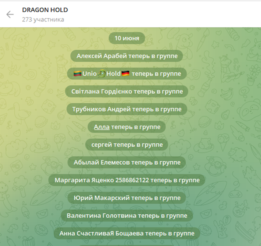 dragon hold отзывы