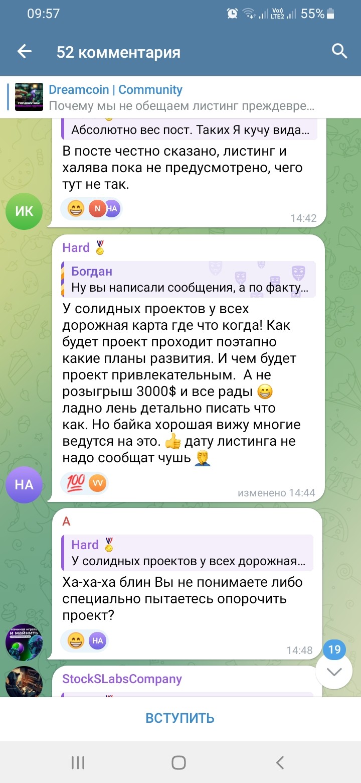 dreamcoin bot