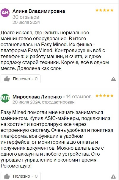 easymined