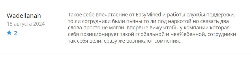 easymined отзывы